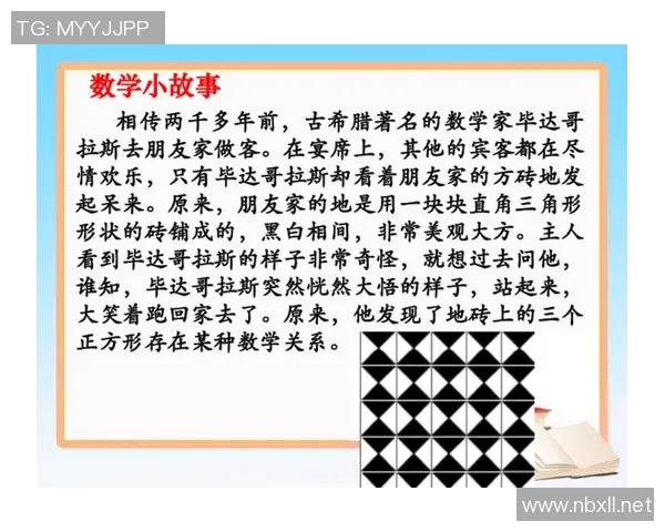 小迈克尔波特的篮球之路与成长故事探索